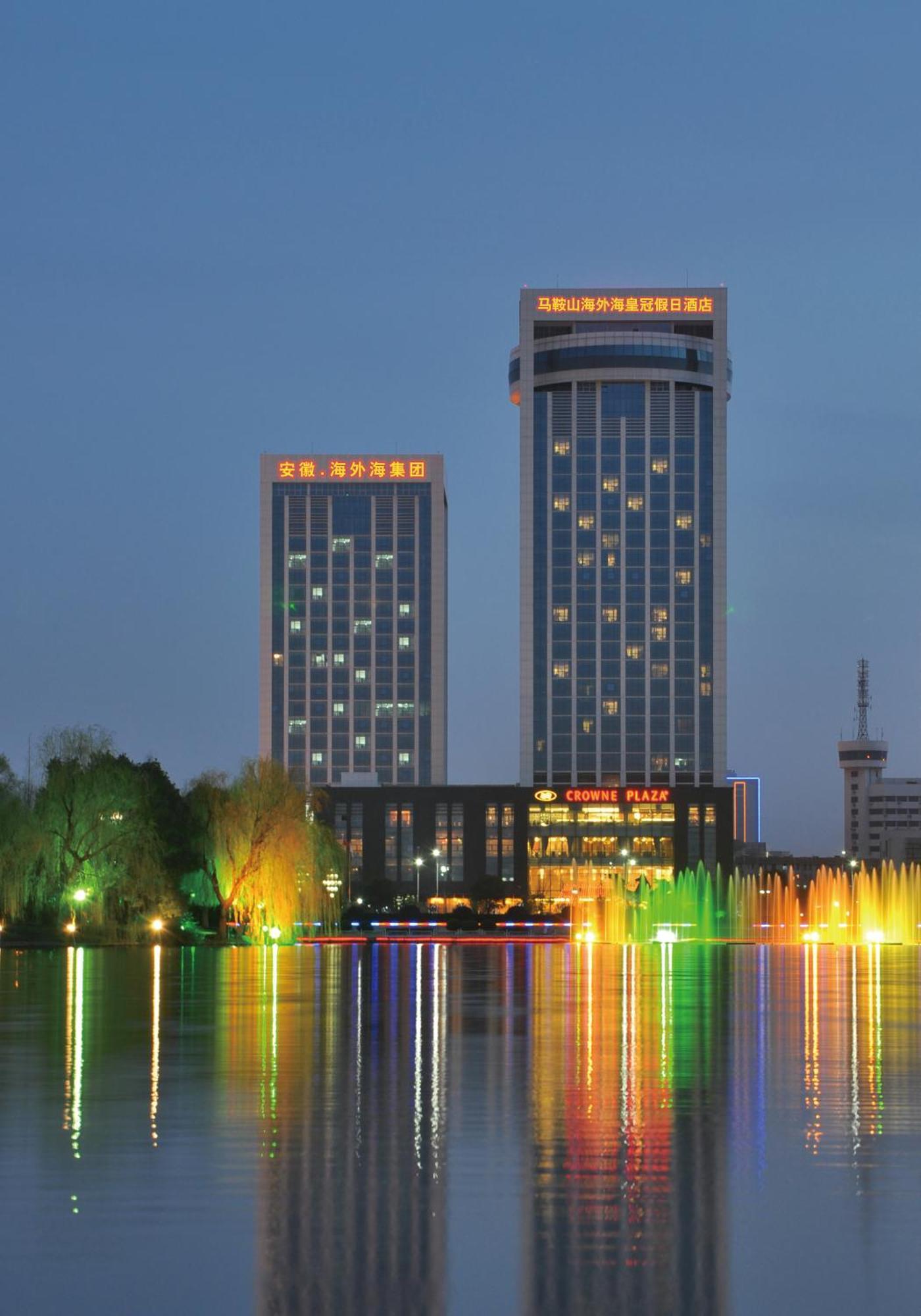 Haiwaihai Crown Hotel Ma'Anshan Esterno foto